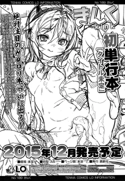 Page 22 of COMIC LO 2015-11