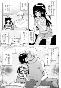 Page 252 of COMIC LO 2015-11