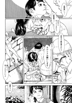 Page 273 of COMIC LO 2015-11