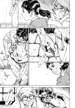 Page 288 of COMIC LO 2015-11