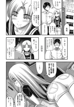 Page 381 of COMIC LO 2015-11