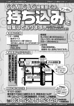 Page 408 of COMIC LO 2015-11