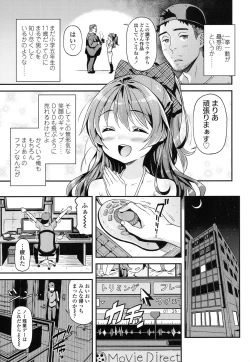 Page 8 of COMIC LO 2015-11