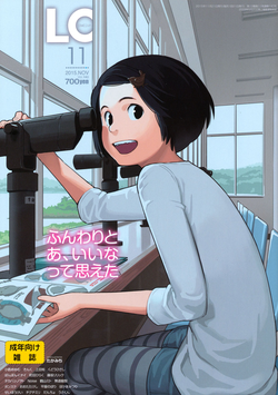 Download COMIC LO 2015-11