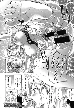 Page 307 of COMIC Shingeki 2015-11