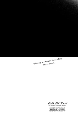 Page 3 of H na Game wa Osuki Desho!