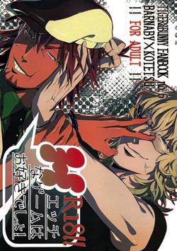 (C82) [86 (Hidou Tei)] H na Game wa Osuki Desho! (Tiger & Bunny) [English]