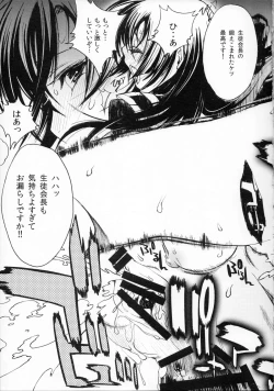 Page 16 of A SCHOOL OF KILLIFISH