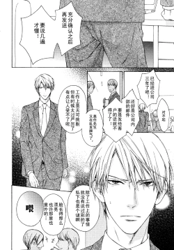 Page 2 of Kalimeris Porno