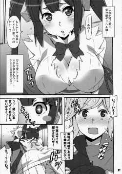 Page 6 of ero