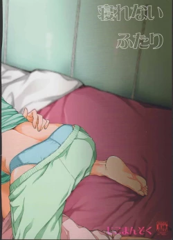 Page 20 of Nerenai Futari