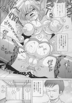 Page 109 of Nyokyoushi Naraku no Kyoudan 2