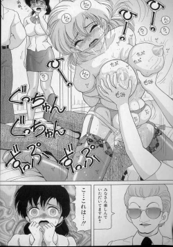 Page 123 of Nyokyoushi Naraku no Kyoudan 2