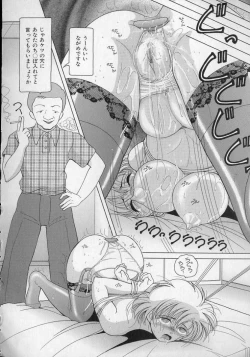 Page 142 of Nyokyoushi Naraku no Kyoudan 2