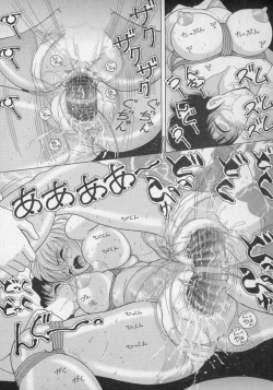 Page 45 of Nyokyoushi Naraku no Kyoudan 2