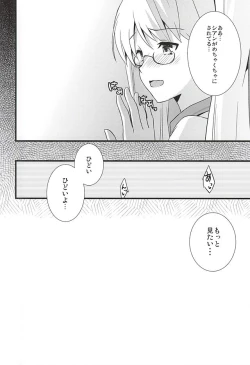 Page 11 of Crazy Psycho Retoree!!