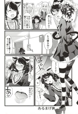 Page 13 of Crazy Psycho Retoree!!