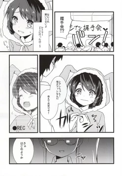 Page 4 of Crazy Psycho Retoree!!