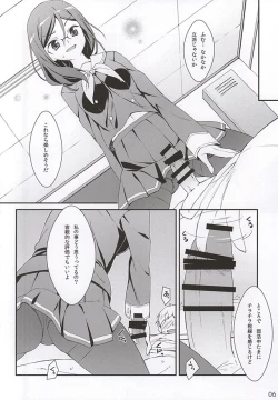 Page 5 of Don't ASK me!