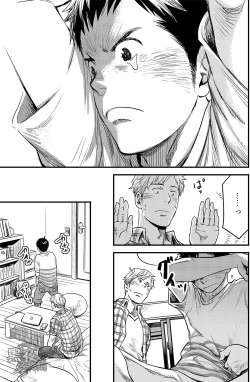 Page 15 of Kimi, Koishi to Iwaba | 如果说爱你