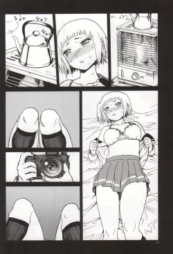 Page 10 of FNC Funco Nakadashi Community