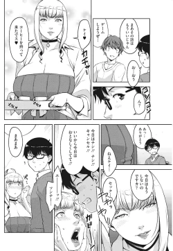 Page 35 of Angelus Beauty