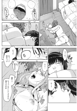 Page 43 of Angelus Beauty