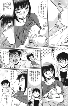 Page 108 of Dokusai Club 1