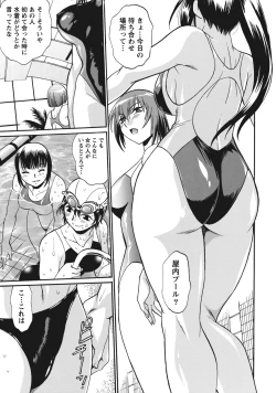 Page 128 of Dokusai Club 1