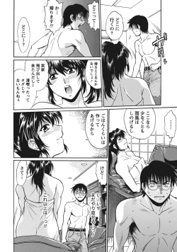 Page 13 of Dokusai Club 1