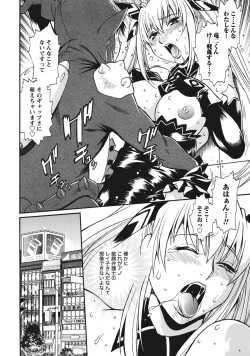 Page 157 of Dokusai Club 1