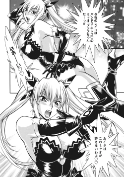 Page 159 of Dokusai Club 1