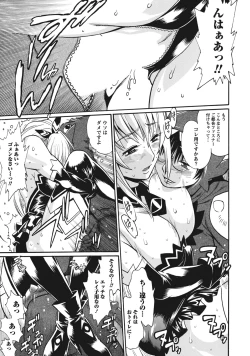 Page 168 of Dokusai Club 1