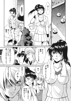 Page 16 of Dokusai Club 1