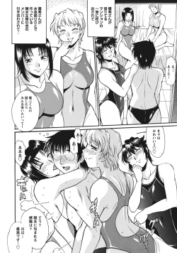 Page 189 of Dokusai Club 1