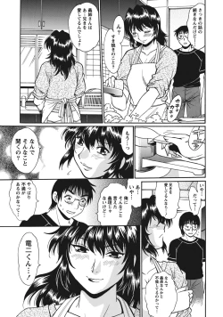 Page 46 of Dokusai Club 1