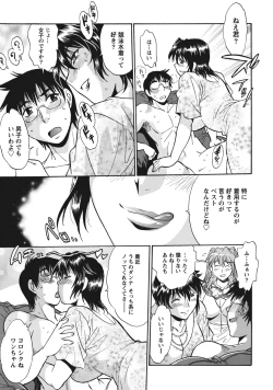 Page 76 of Dokusai Club 1