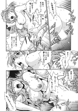 Page 91 of Dokusai Club 1