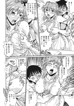 Page 93 of Dokusai Club 1