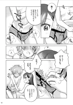 Page 12 of Stay by me