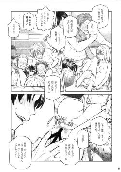 Page 11 of SenpaiShinbunbu ga Senpai-chan no Usui Hon o Tsukuttemita.