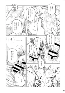 Page 17 of SenpaiShinbunbu ga Senpai-chan no Usui Hon o Tsukuttemita.