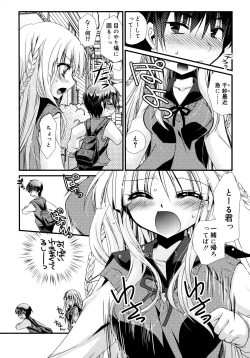 Page 109 of Itsudemo Kimi wo, Omotteru.