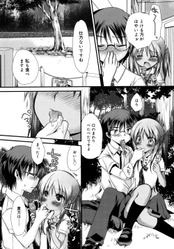 Page 11 of Itsudemo Kimi wo, Omotteru.