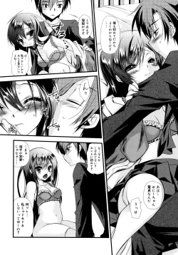 Page 133 of Itsudemo Kimi wo, Omotteru.