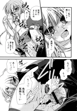 Page 168 of Itsudemo Kimi wo, Omotteru.