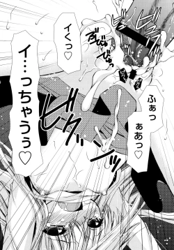 Page 170 of Itsudemo Kimi wo, Omotteru.