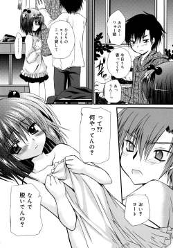 Page 173 of Itsudemo Kimi wo, Omotteru.