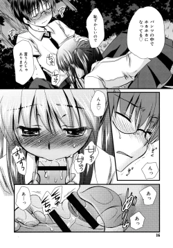 Page 17 of Itsudemo Kimi wo, Omotteru.