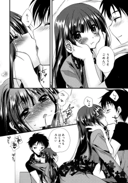 Page 35 of Itsudemo Kimi wo, Omotteru.